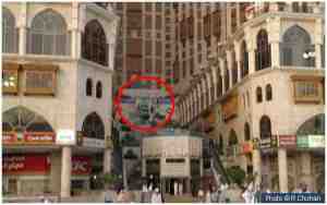 House of Abu Bakr (RA) in Makkah