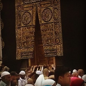 Multazam - Photo Copyright Islamopedia