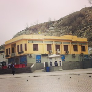 House where Prophet (SAW) was born - Copyright Islamopedia