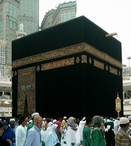Ka'bah - Photo Copyright Islamopedia