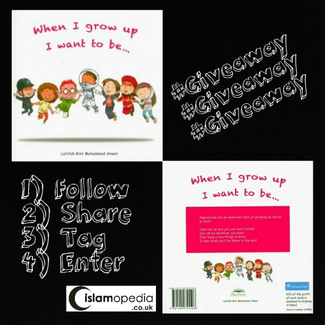 When I Grow Up Giveaway