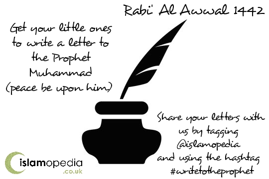 Write to the Prophet (peace and blessings be upon him)